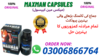 Maxman Capsule Price In Pakistan Image